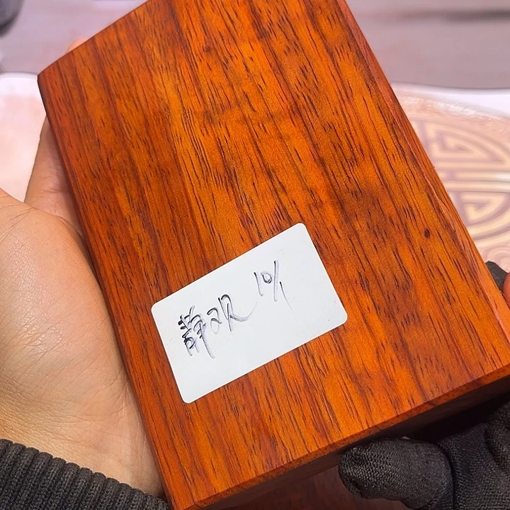 非洲紫檀（红花梨）靜**啓