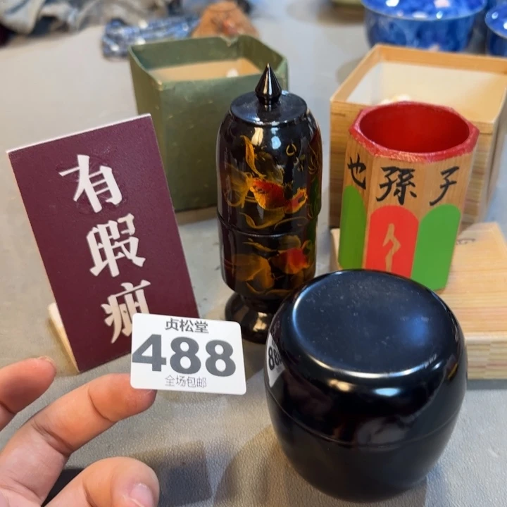 明***下健健康康平平安安