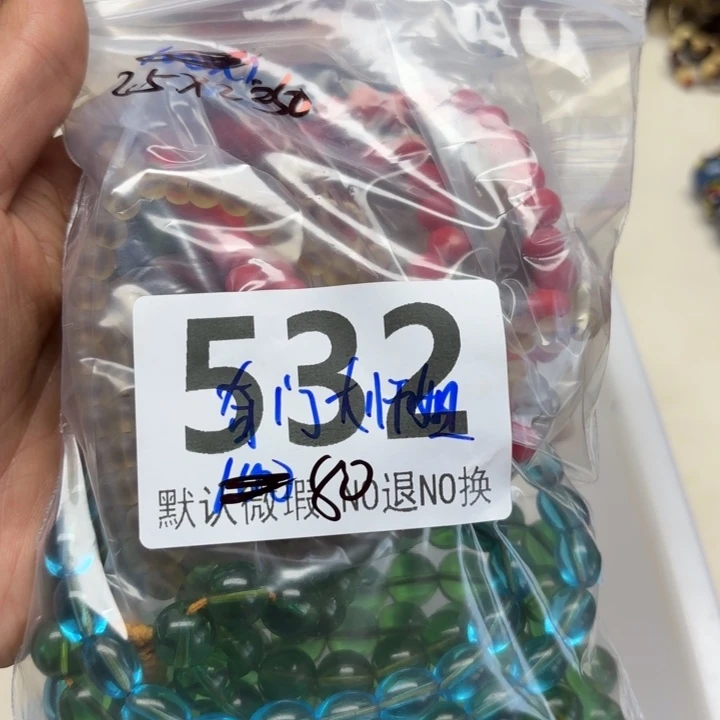 颈饰琉璃琉璃琉璃532