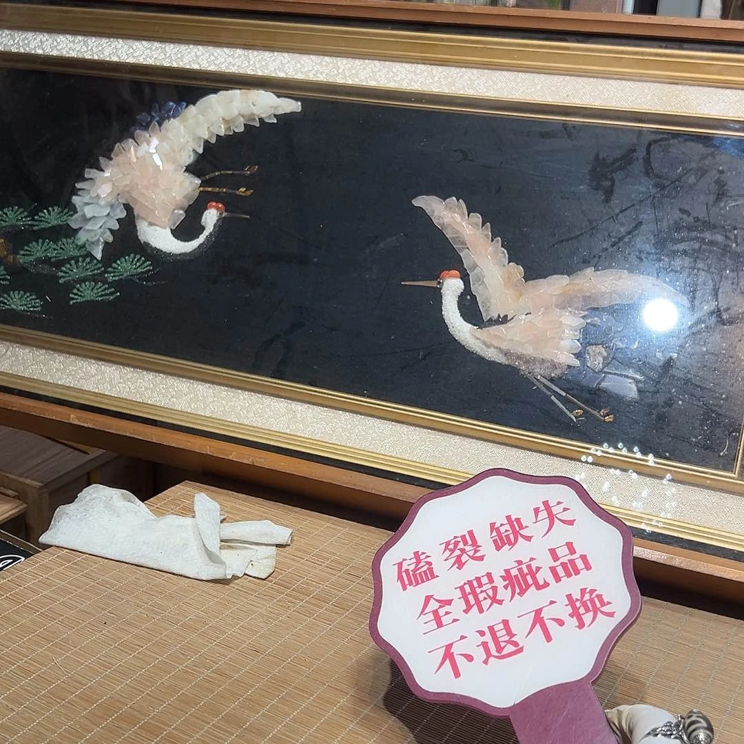 瓷器满58包邮包邮包邮