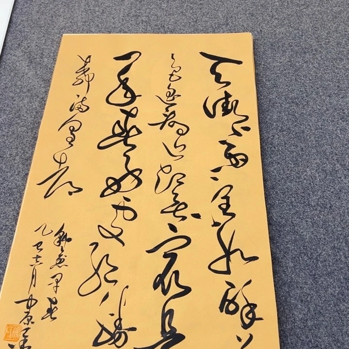 书法书法作品早春