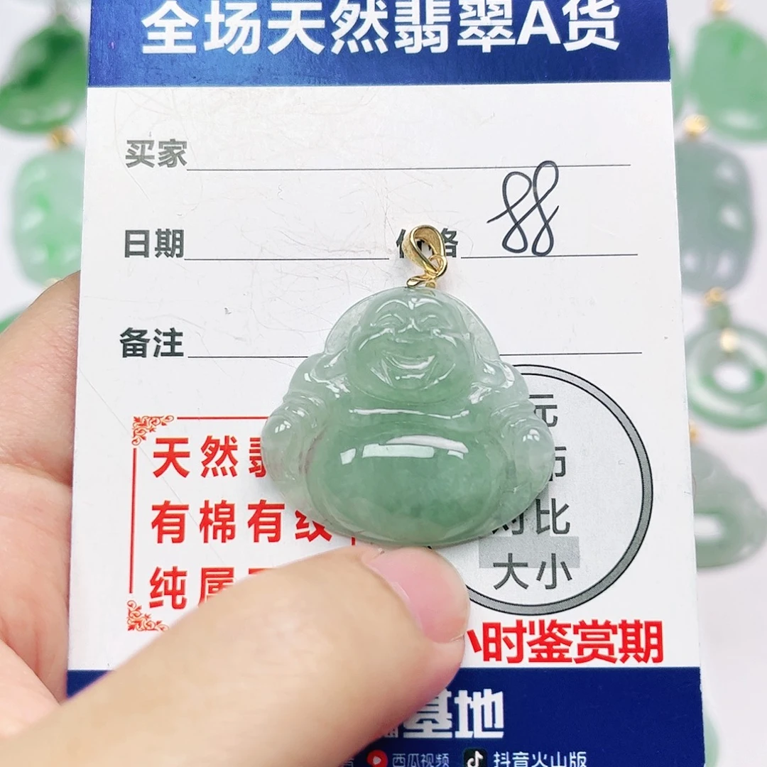 翡翠银S925镶嵌挂件