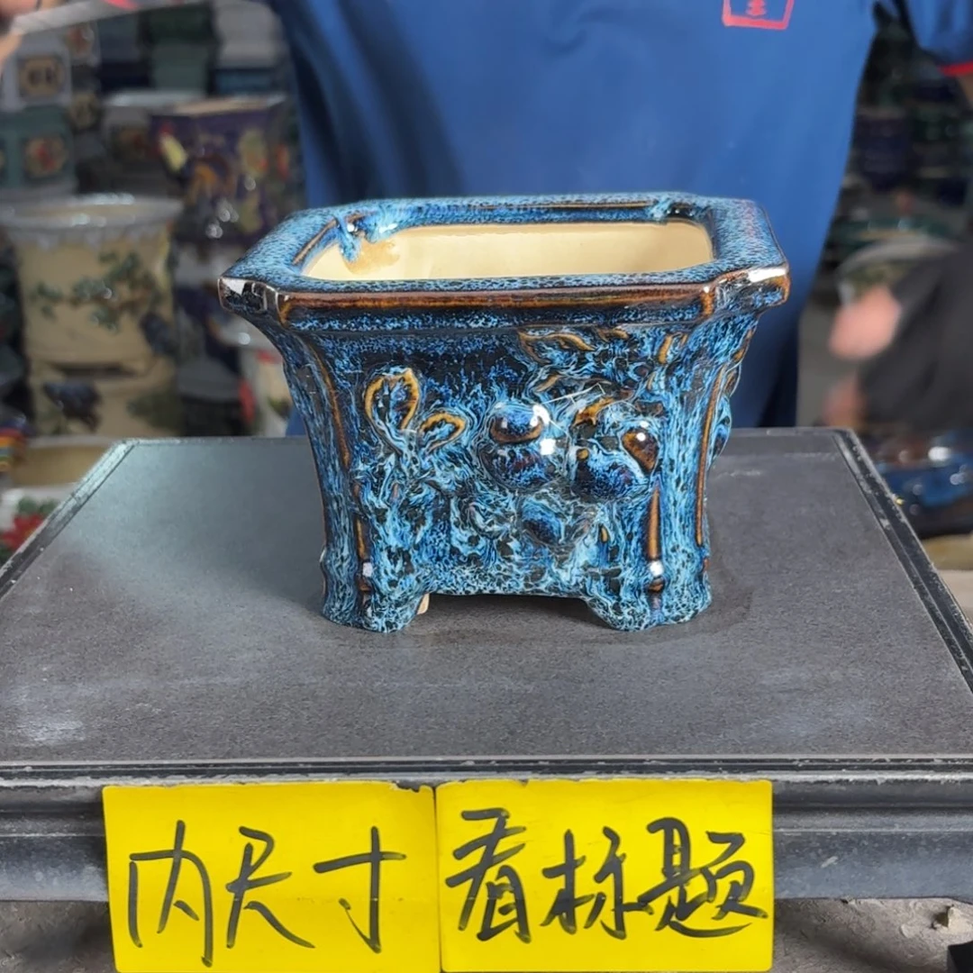 一风堂石湾花盆 内12*9