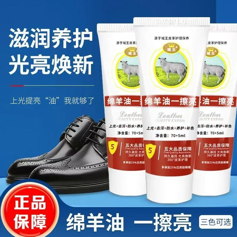 百优 高档保养油滋养膏皮鞋皮衣皮包防水护理油鞋油绵羊油一擦亮