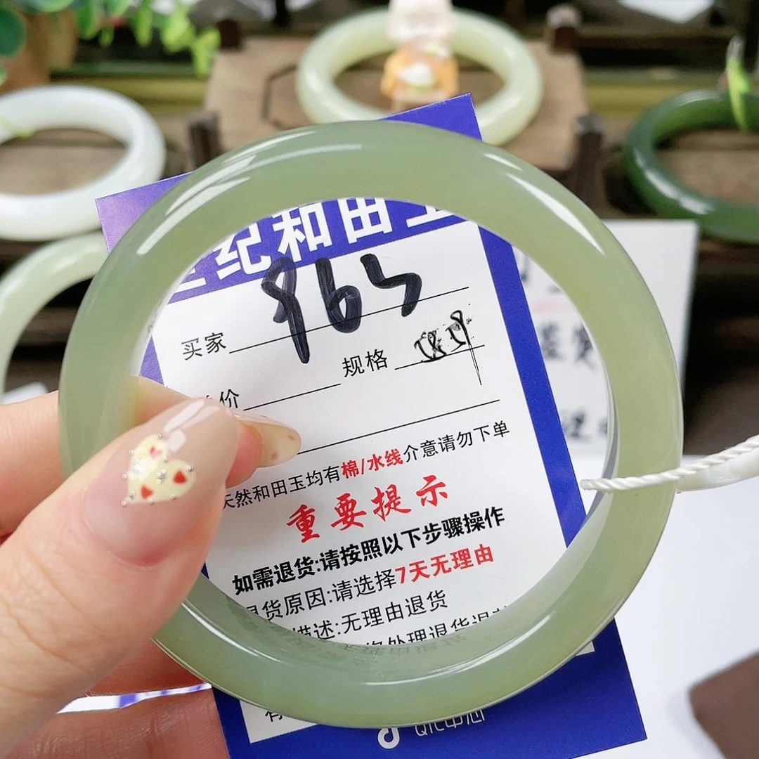 【闪购商品】未镶嵌手镯和田玉