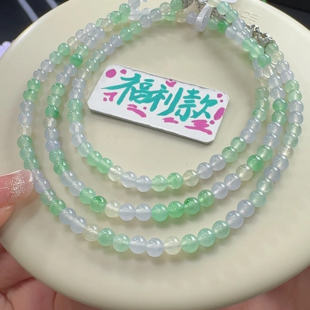 未镶嵌手链翡翠高冰糖果项链卡4 梦幻！福利！