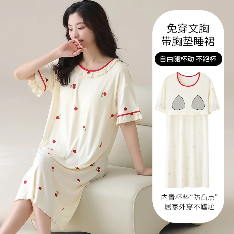 莫代尔睡裙夏季短袖薄款可爱大码胖mm2025新款睡衣夏天甜美家居服