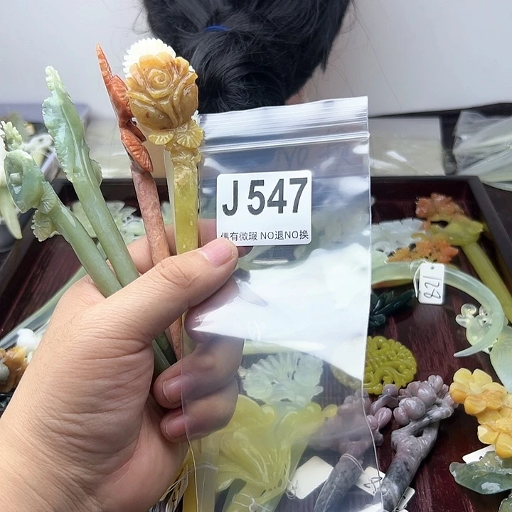 蛇纹石玉发饰合金皮****～