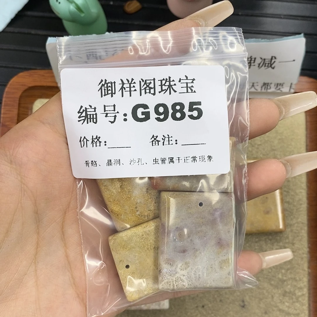 石英质玉未镶嵌颈饰仲***月