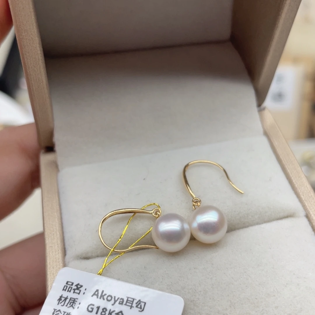 18K金镶嵌耳饰海水珍珠Q104
