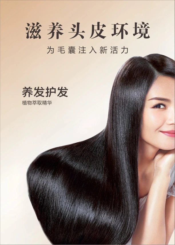 买一送一多肽养发乳升级至尊版本黑灵芝何首乌30毫升