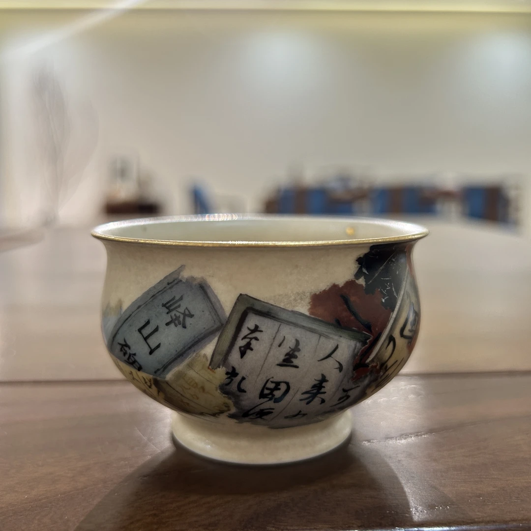 纳兰 素宣釉敦煌-乐游杯120ml（了物0281）