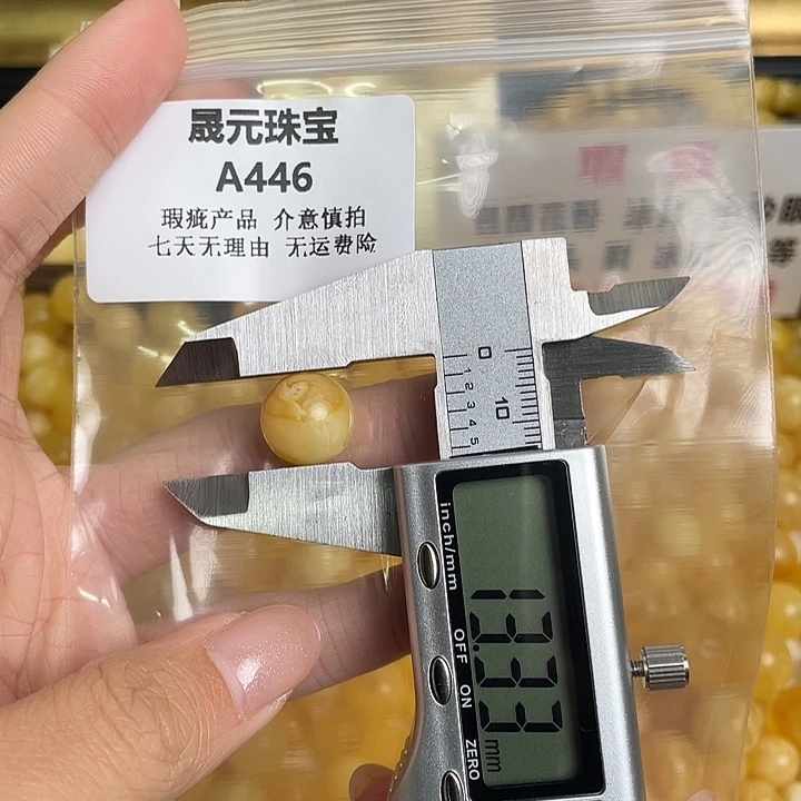 蜜蜡未镶嵌裸石446