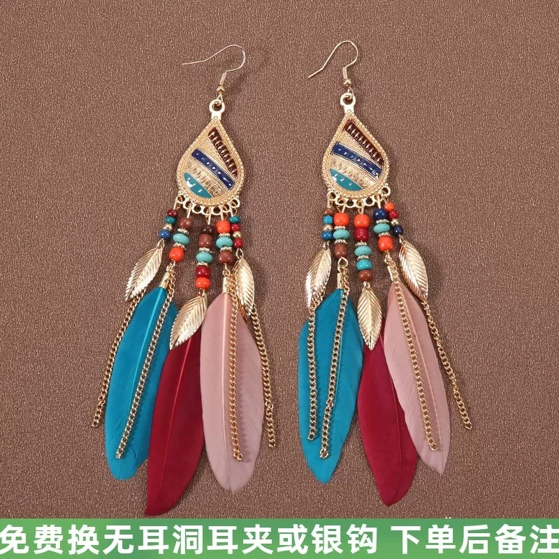 铜合金亚克力耳饰 波西米亚羽毛流苏耳环女水滴长款民族风复古气
