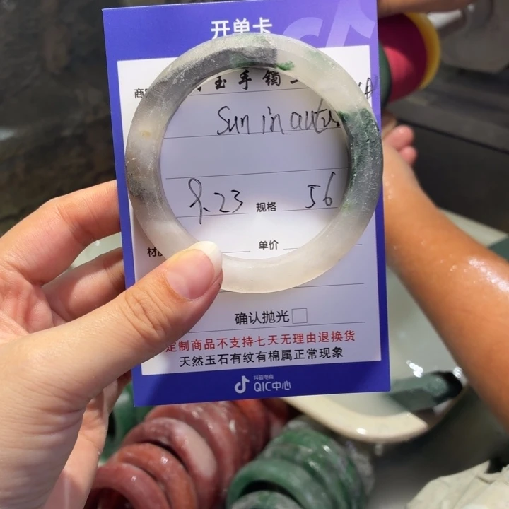 s***n未镶嵌手镯石英质玉