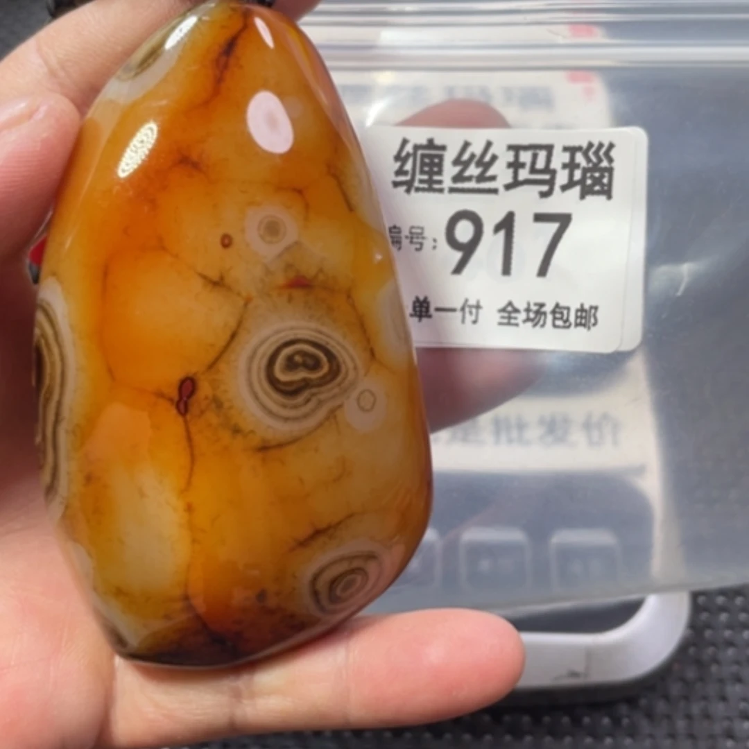 【闪购商品】未镶嵌颈饰玛瑙/玉髓