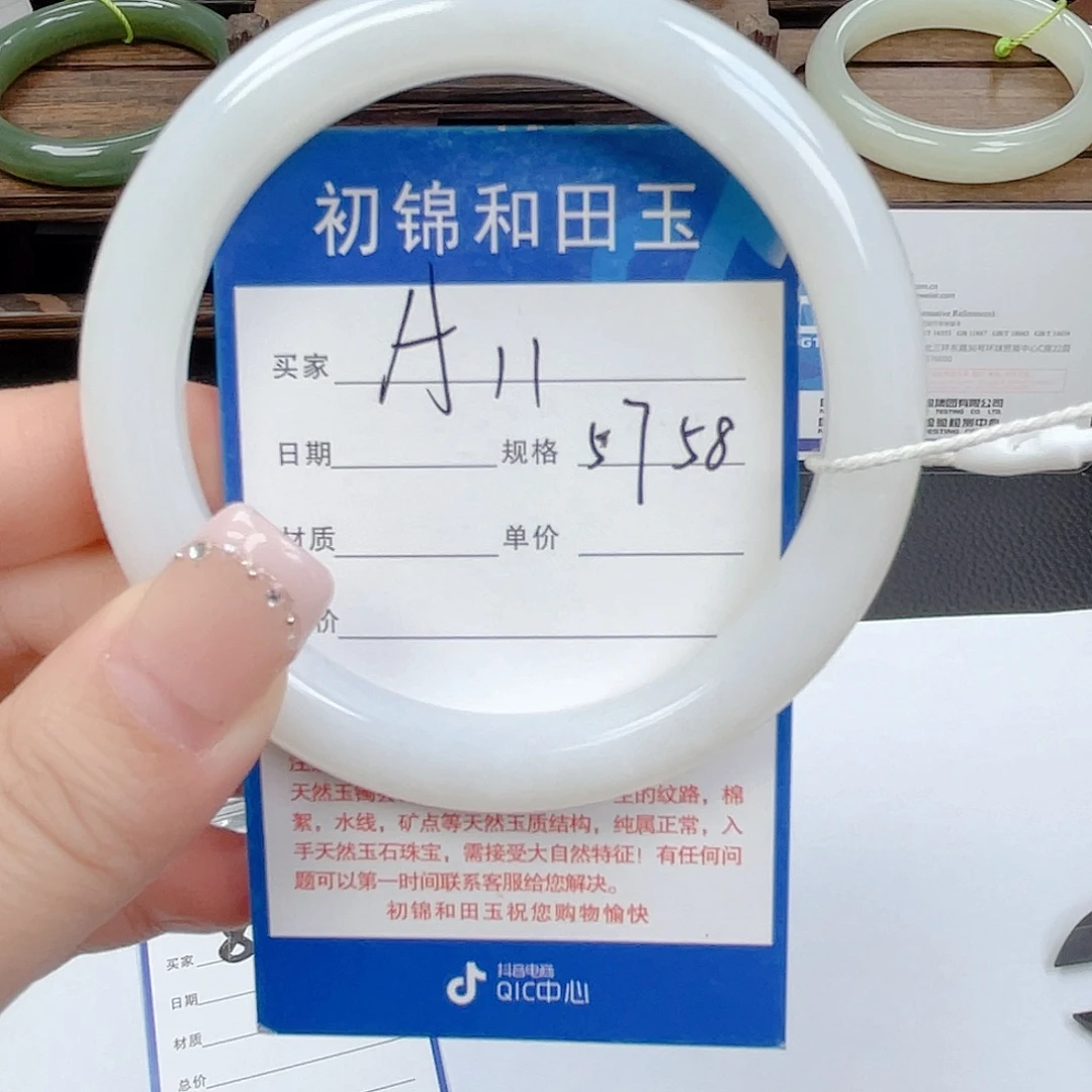 和田玉未镶嵌手镯