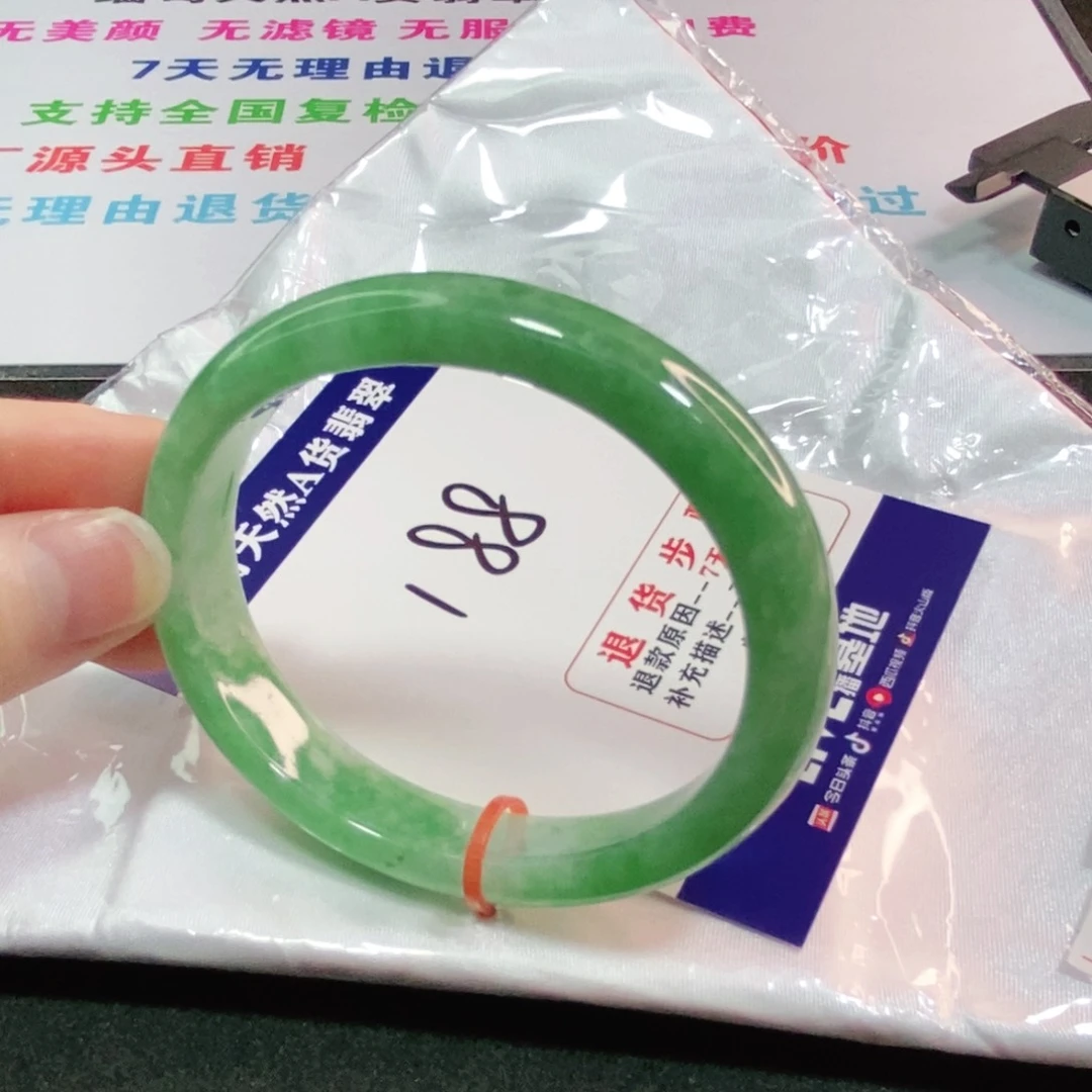 翡翠手镯未镶嵌58595859贵妃