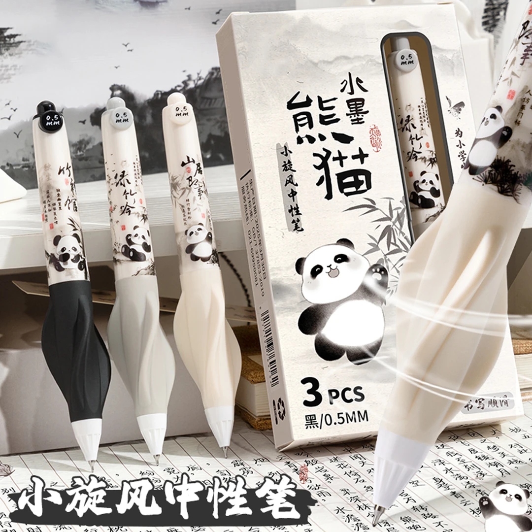 小旋风按动中性笔正姿软握减负刷题笔CS头速干黑笔顺滑小学生考试