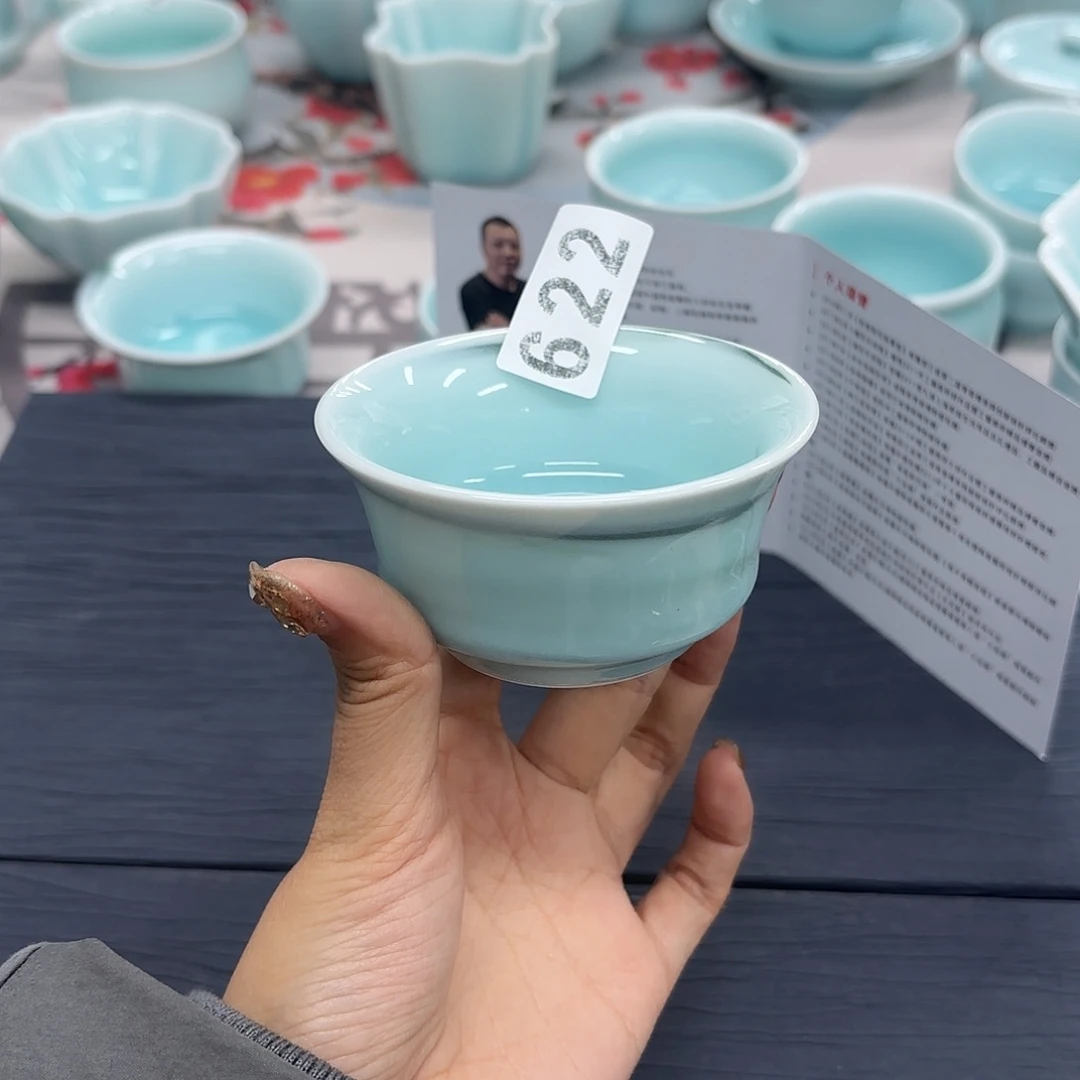 小米茶器龙泉云间青瓷