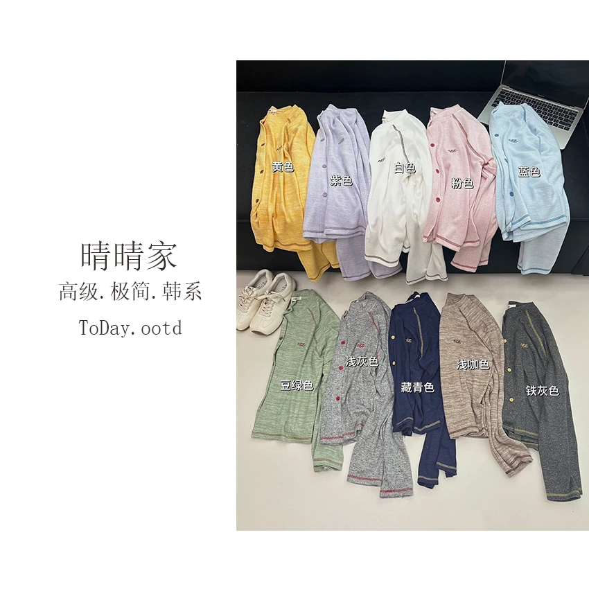 晴晴家-【十色打底】秋季韩系百搭通勤十色打底衫5578