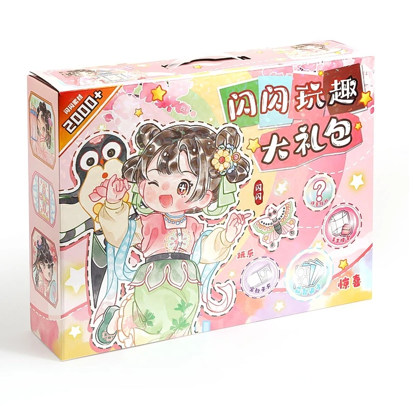 芯陌闪闪玩趣大礼包超大盒科学实验