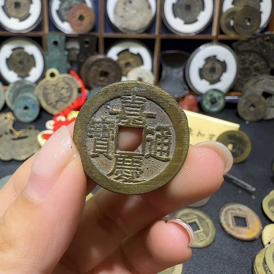 杰***伦直播间定制钥匙扣铜钱挂件