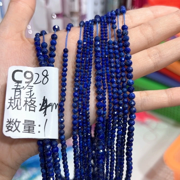 紫晶珠宝半成品未镶嵌青 金石卡2一条