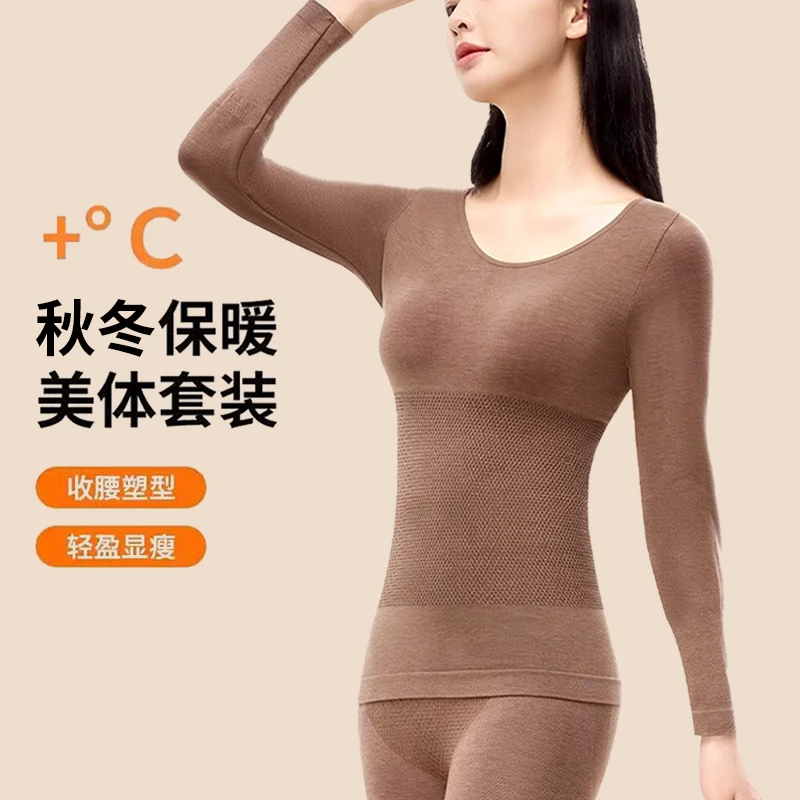 【美体塑形】秋冬修容热能衣打底保暖修身显瘦上衣