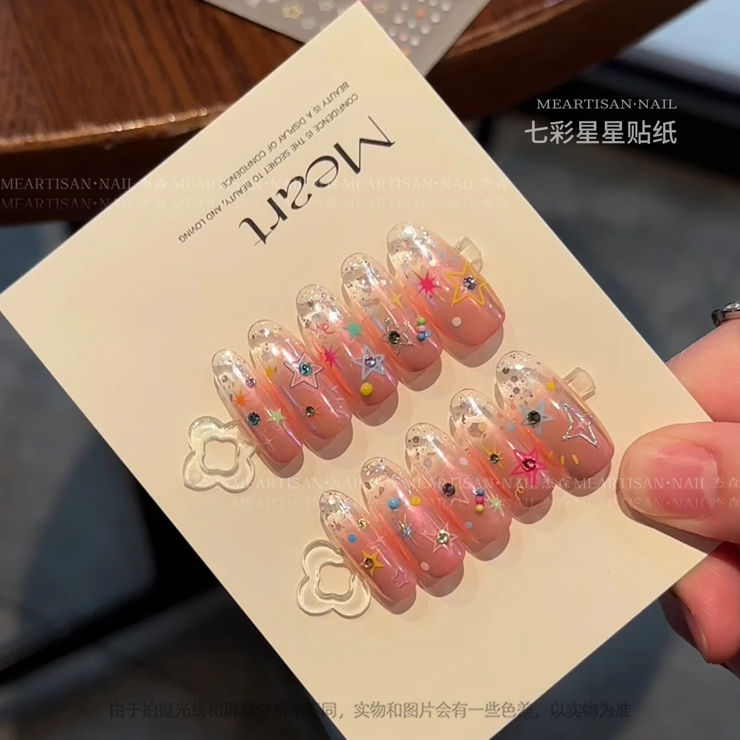 七彩小星星贴纸，七彩爆炸星星贴纸美甲