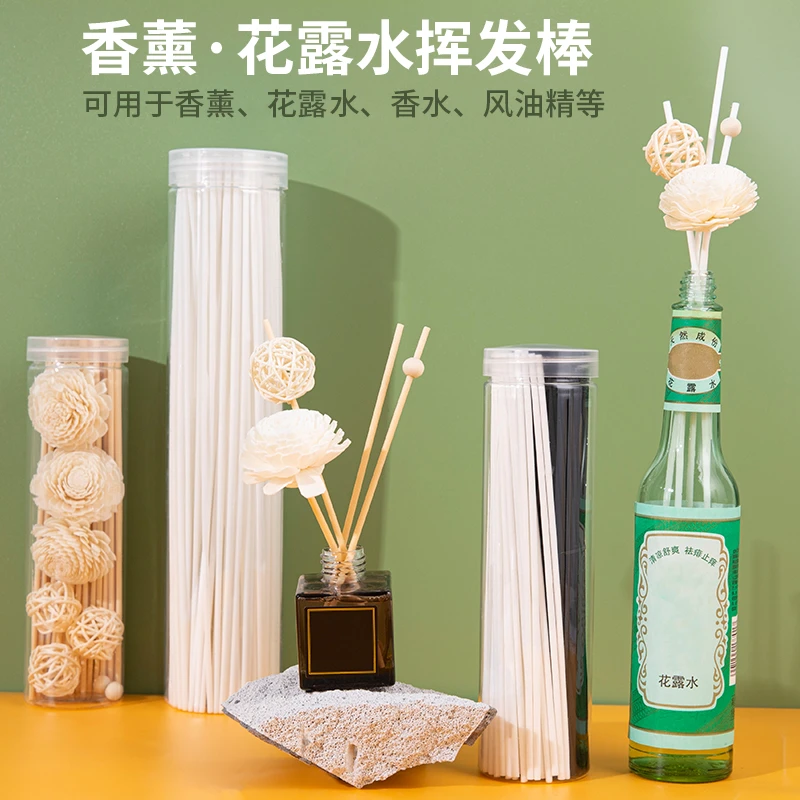 挥发棒花露水可用无火香薰棒香水扩香棒藤条无胶纤维棒专用导香杆