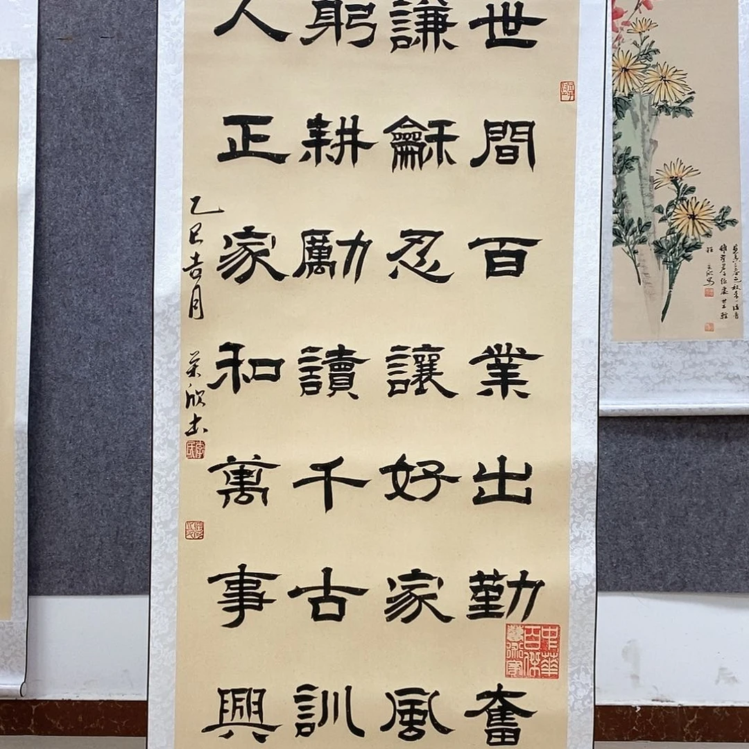 书法书法作品书法作品