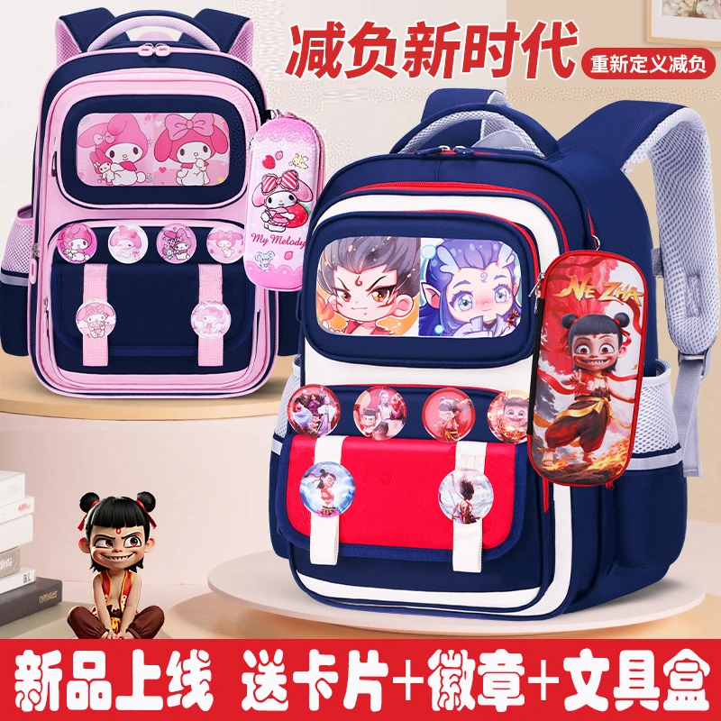 新款儿童小学生书包一二三五六年级男女孩科学护脊减压减负双肩包