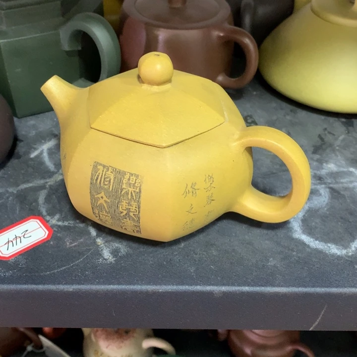 紫砂茶壶原矿手工151