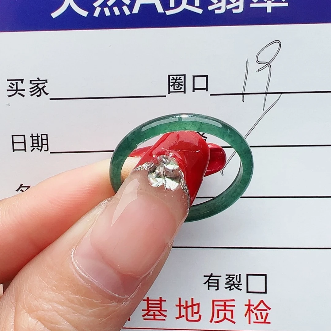 翡翠戒圈未镶嵌哦*缅甸天然翡翠戒指