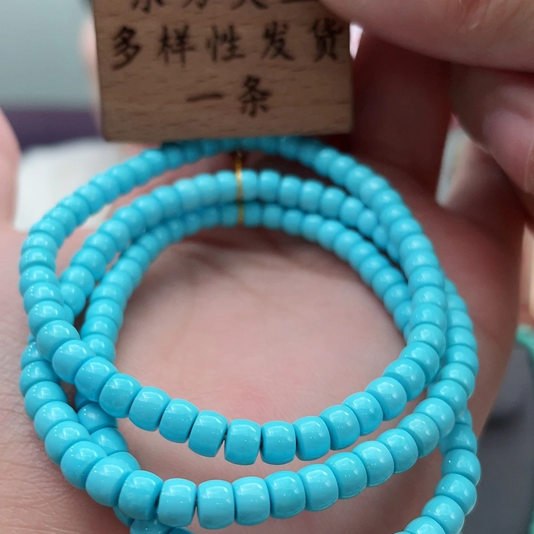 绿松石颈饰未镶嵌