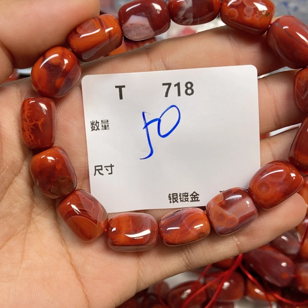 *****颈饰合金南红玛瑙T718