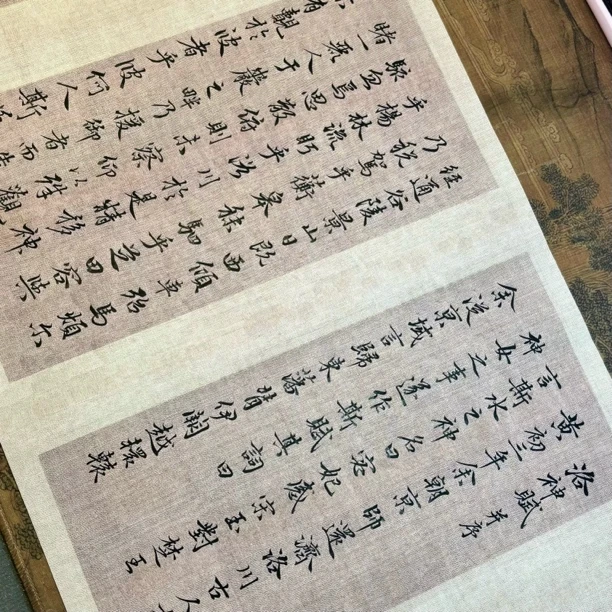 【纳米颜真卿竹山堂连句长卷】大风堂纳米半生熟毛笔书法国画宣纸
