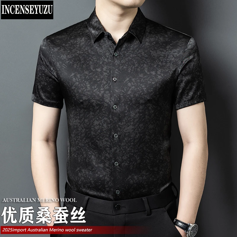 香雨竹高端桑蚕丝短袖衬衫真丝碎花衬衣夏季商务休闲高端男士上衣