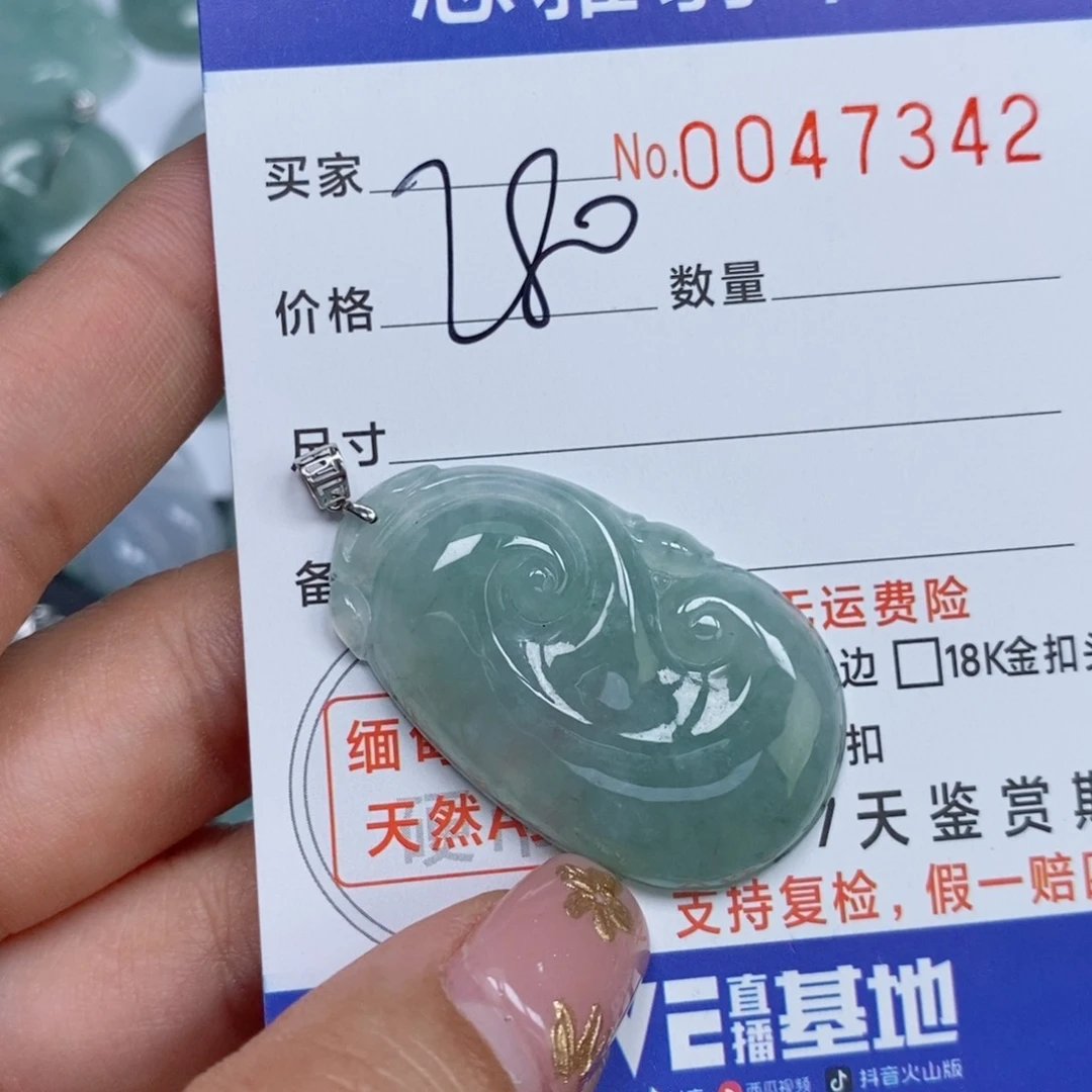 颈饰未镶嵌翡翠天然缅甸翡翠