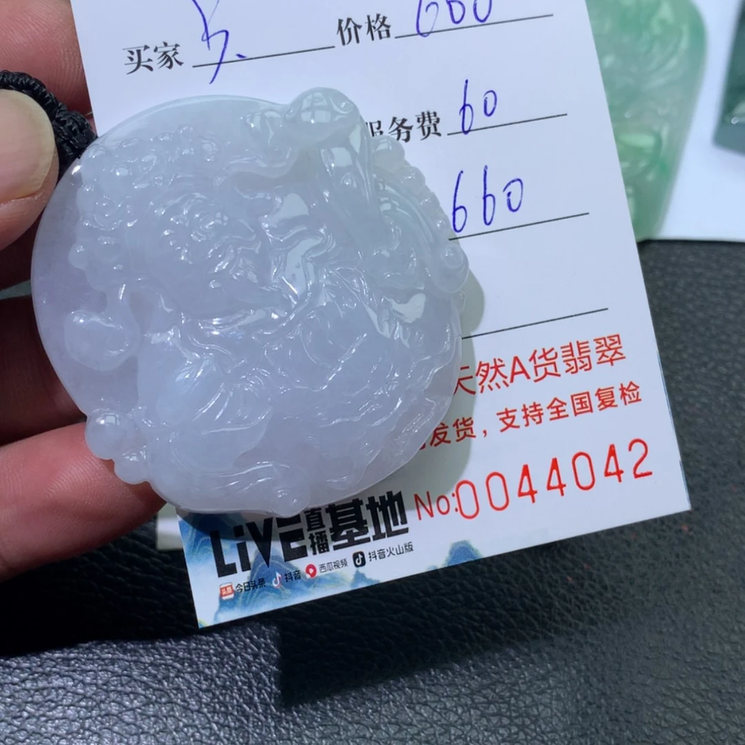 【闪购商品】翡翠未镶嵌颈饰只***、缅甸