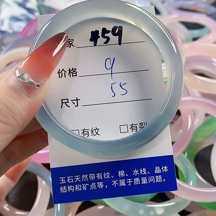 手镯玛瑙/玉髓未镶嵌459