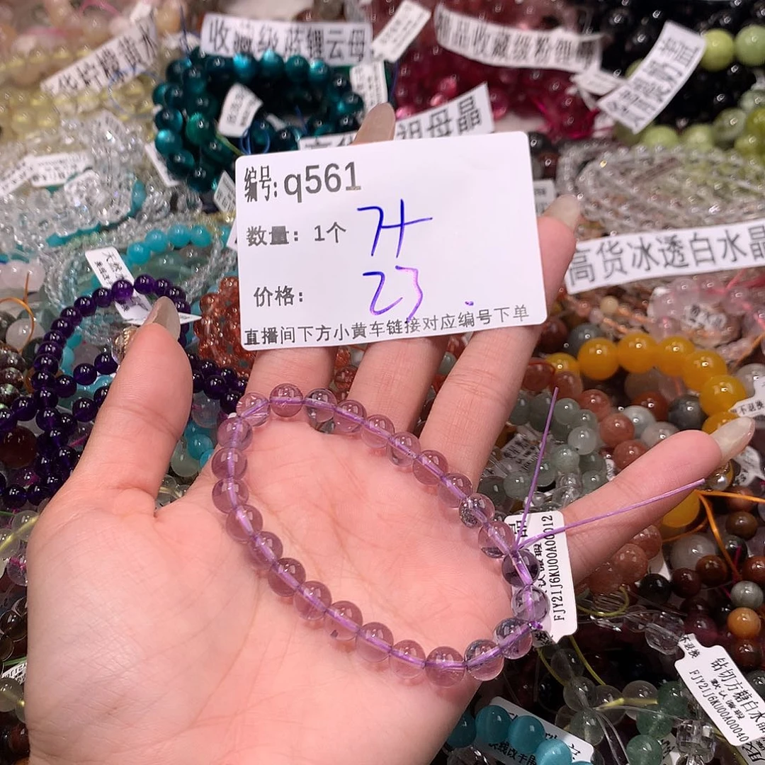 水晶手串未镶嵌561！……