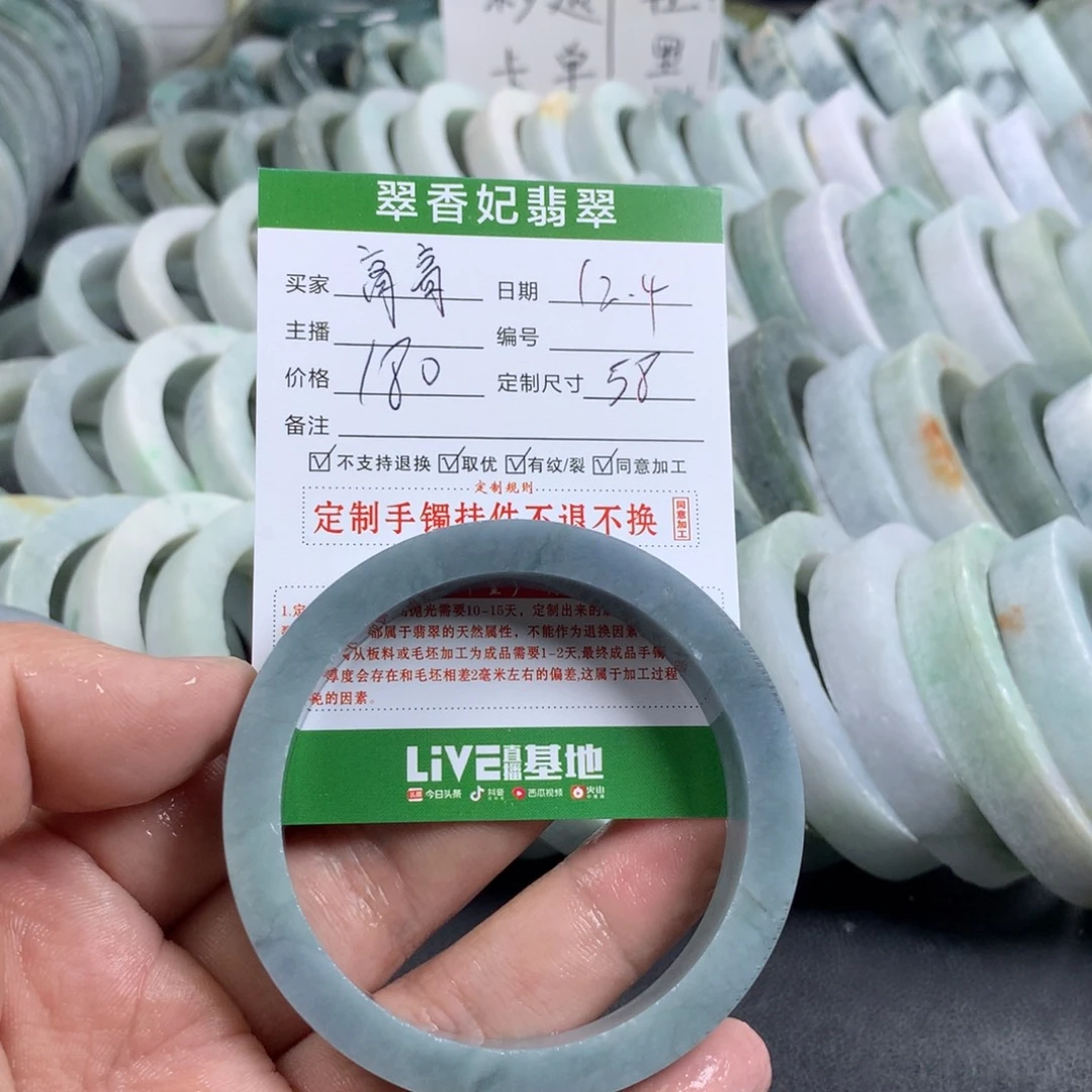 ~***~定制翡翠未镶嵌手镯