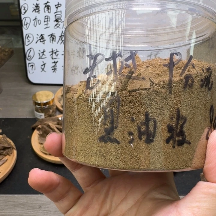 老挝九分沉。   25克