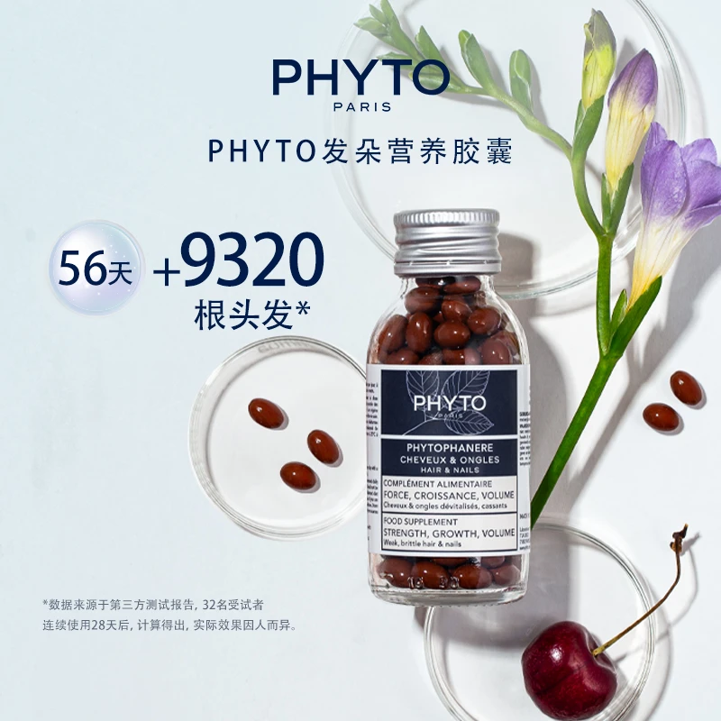 PHYTO发朵营养胶囊男女士通用-120粒 40.8g/盒