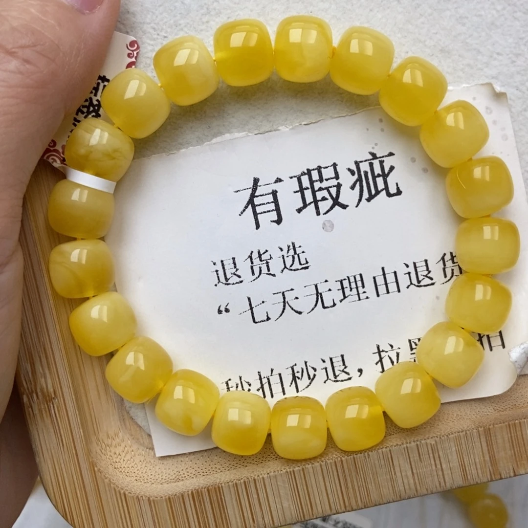 琥珀未镶嵌珠宝奇石102