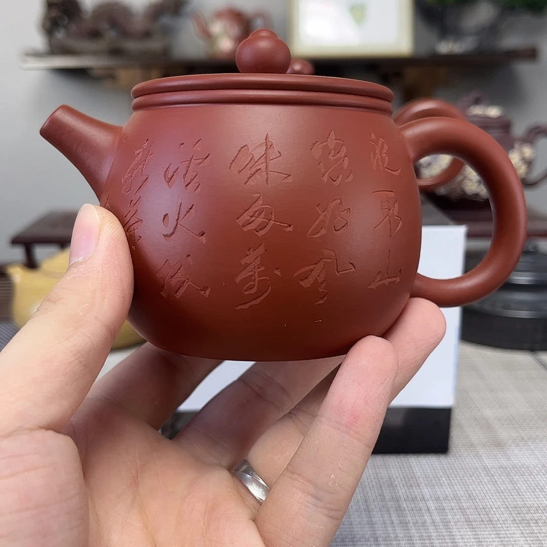 用***1茶壶紫砂微瑕处理
