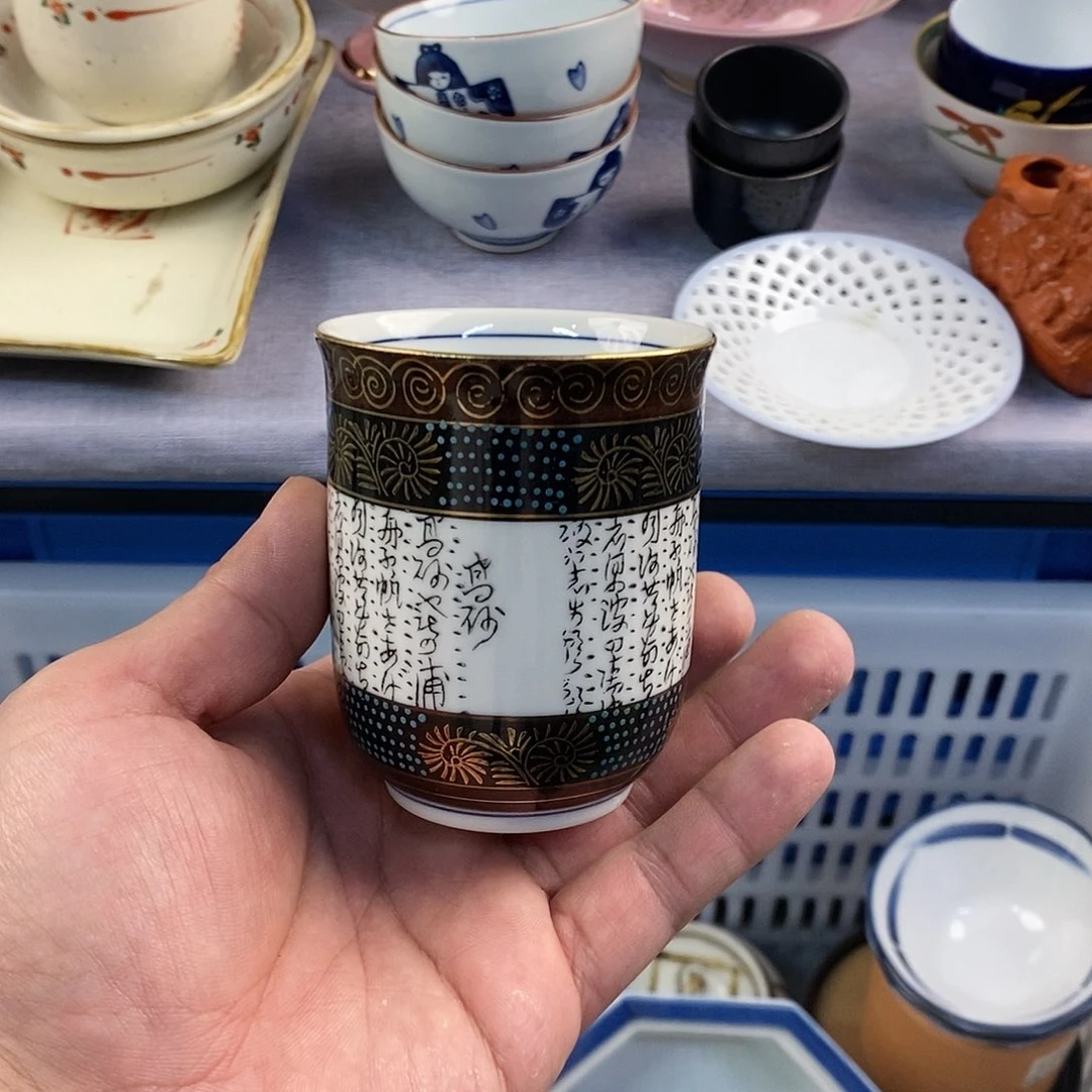 茶盏全场满28元包邮，第12