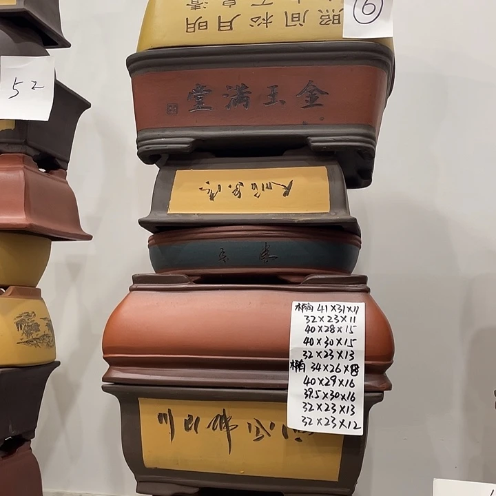 06紫砂花盆捡漏了